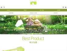 Tablet Screenshot of iro-design.com